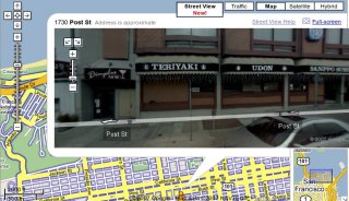 Google Maps: Street view 1